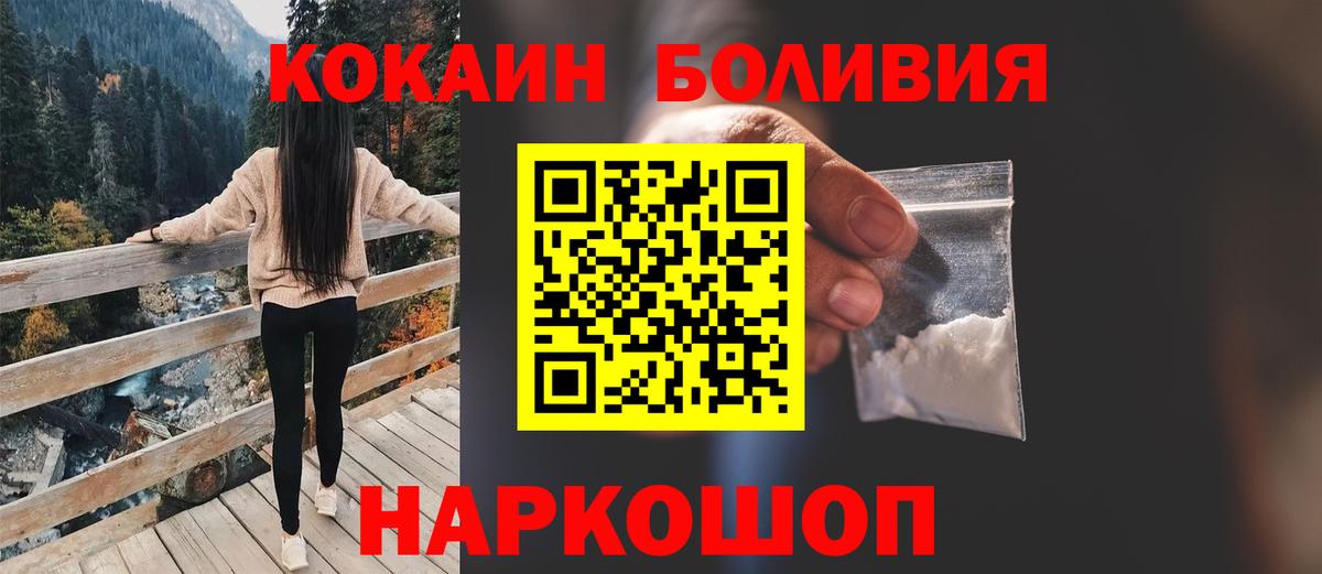 Кетамин Домодедово