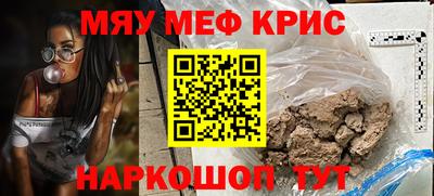 молекула духа Донской