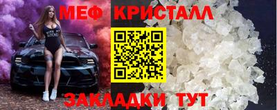 молекула духа Донской
