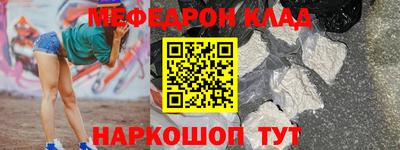 кокаин Донецк