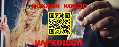 молекула духа Донской