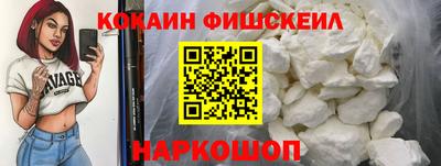 кокаин Донецк