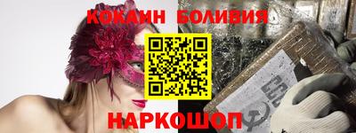 кокаин Донецк