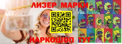 молекула духа Донской