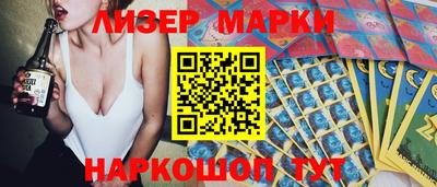 кокаин Донецк