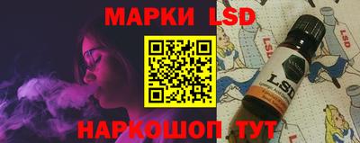 молекула духа Донской