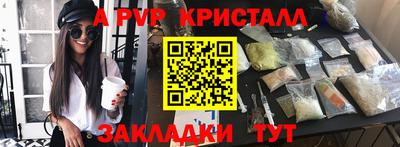 кокаин Донецк