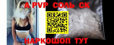 кокаин Донецк