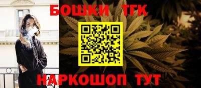молекула духа Донской