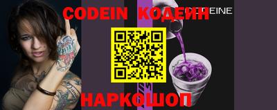 молекула духа Донской