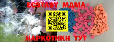 метадон Дубна