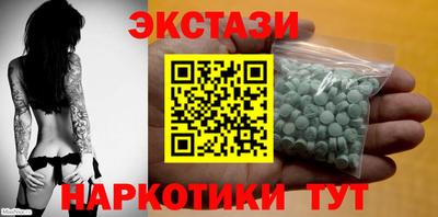 молекула духа Донской