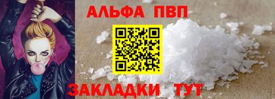 кокаин Донецк