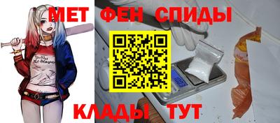 молекула духа Донской