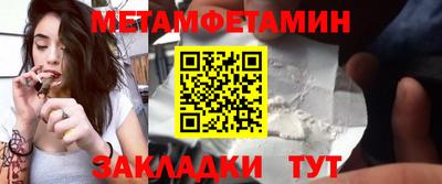 молекула духа Донской
