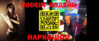 кокаин Донецк