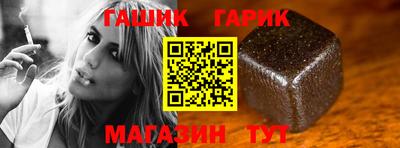 молекула духа Донской