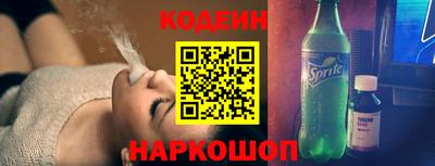 молекула духа Донской