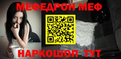 молекула духа Донской