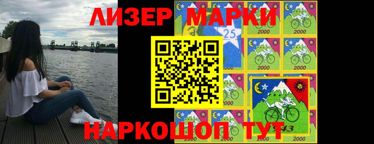 ЛСД экстази кислота Домодедово