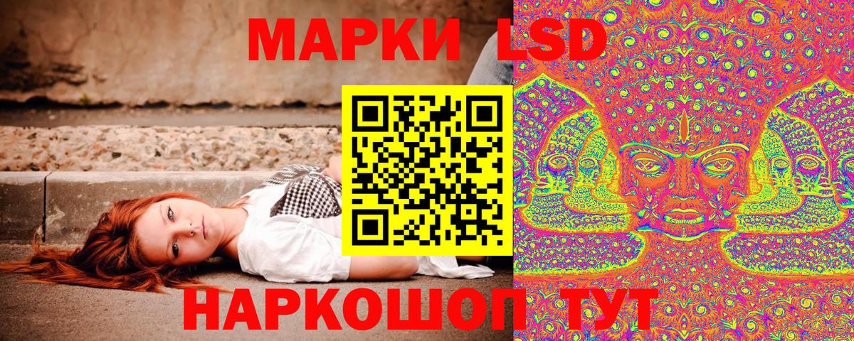 Марки 25I-NBOMe 1,8мг Домодедово