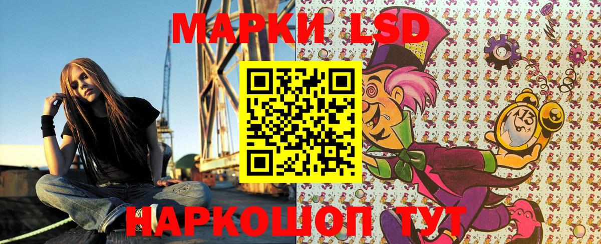 Наркотические марки 1500мкг  Вход с VPN  Марки 25I-NBOMe  Наркотические марки 1500мкг  Домодедово 