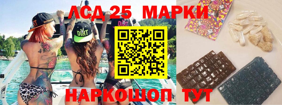 Домодедово  Вход с VPN  NBOMe  Меф кристаллы  Канабис 