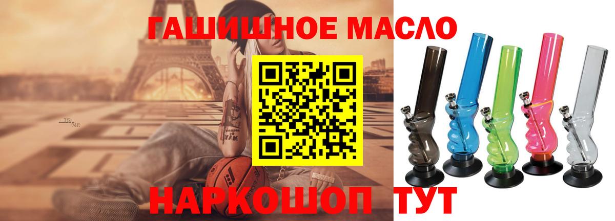 Домодедово  блэк спрут как войти  Вход с VPN  ТГК концентрат  где купить наркоту 