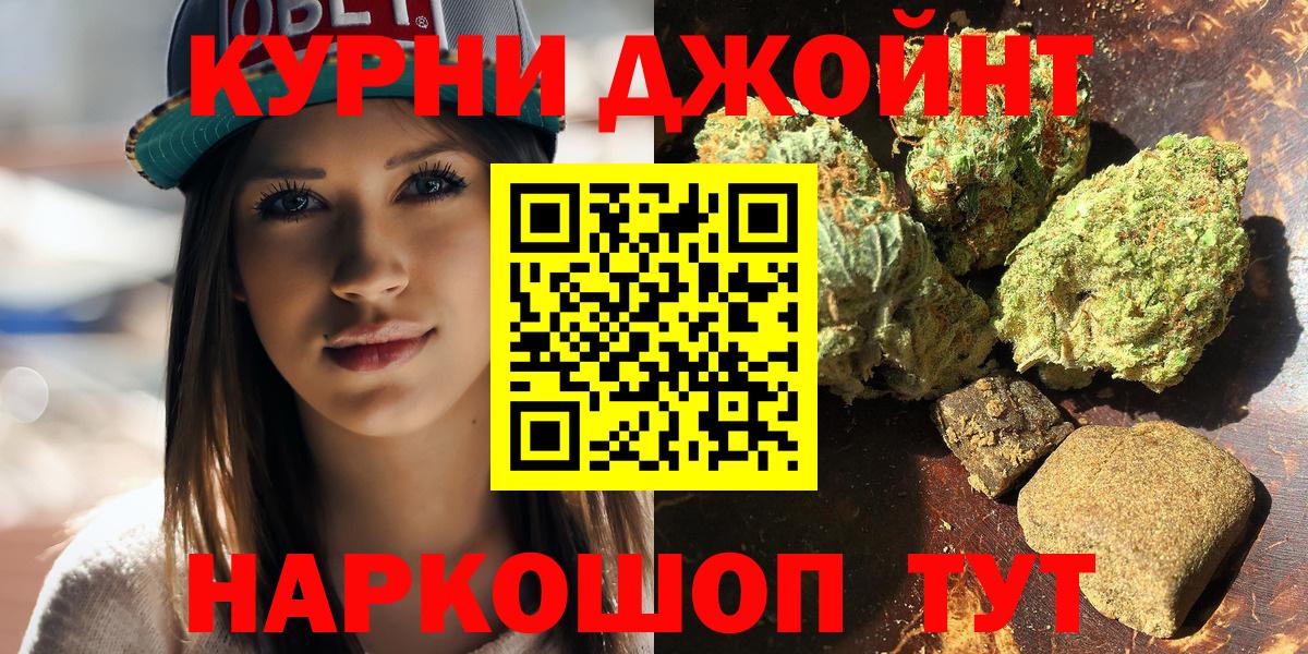 Конопля THC 21%  Марихуана VHQ  Каннабис AK-47  Домодедово  Вход с VPN  Марихуана AK-47 