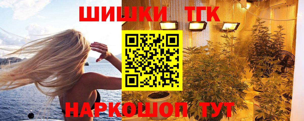 Конопля SATIVA & INDICA Домодедово